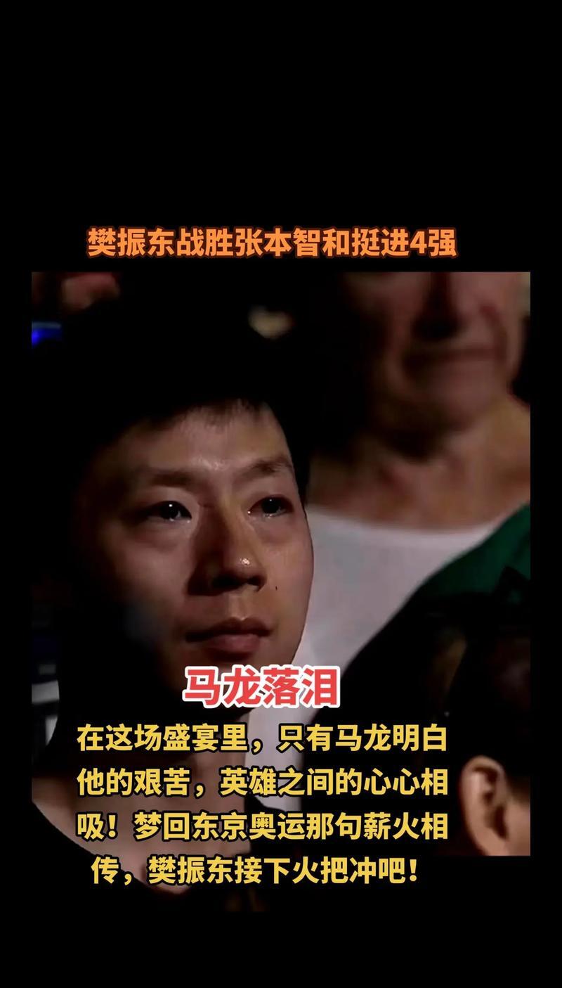 平博体育-恒大在比赛中受伤退赛，马龙主帅表示担忧！  第1张