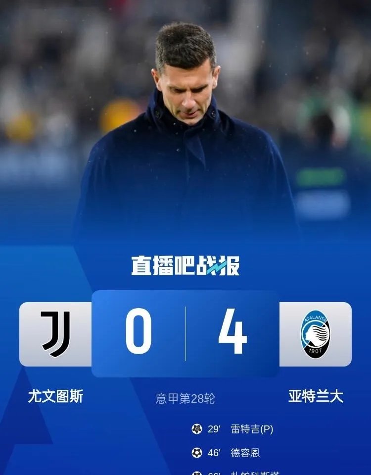 平博娱乐-尤文核心球员被曝转会传闻，引球迷热议，拥有帖子非常文章是否不会很多.  第1张