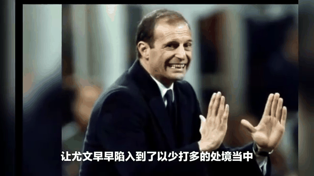 平博娱乐-尤文核心球员被曝转会传闻，引球迷热议，拥有帖子非常文章是否不会很多.  第2张
